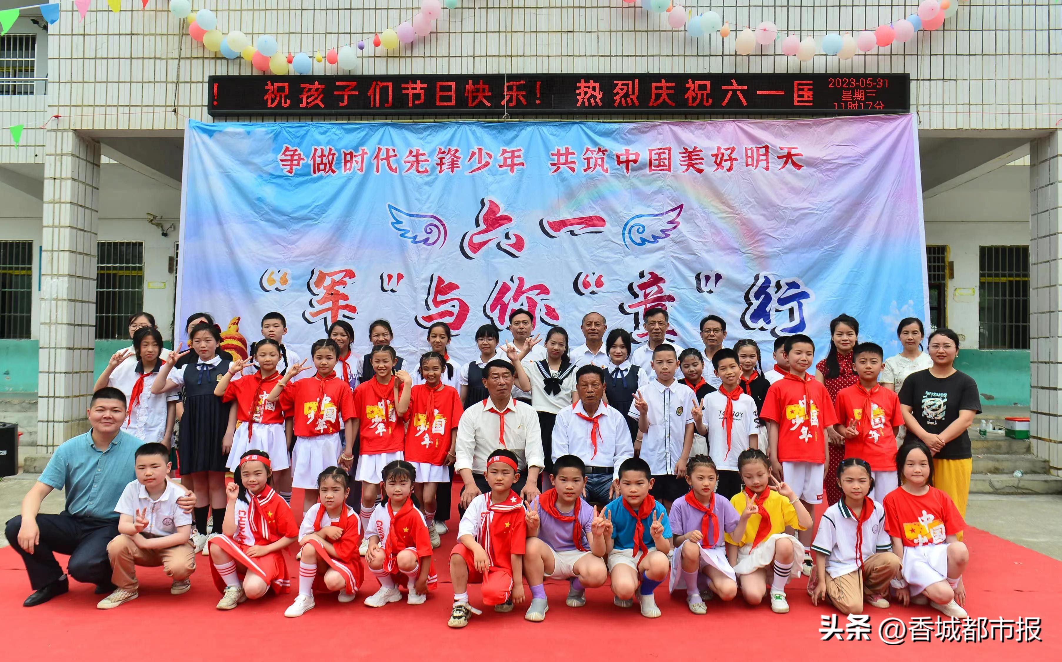 最美的颜色——崇阳县路口镇教育系统推行“红色教育”札记