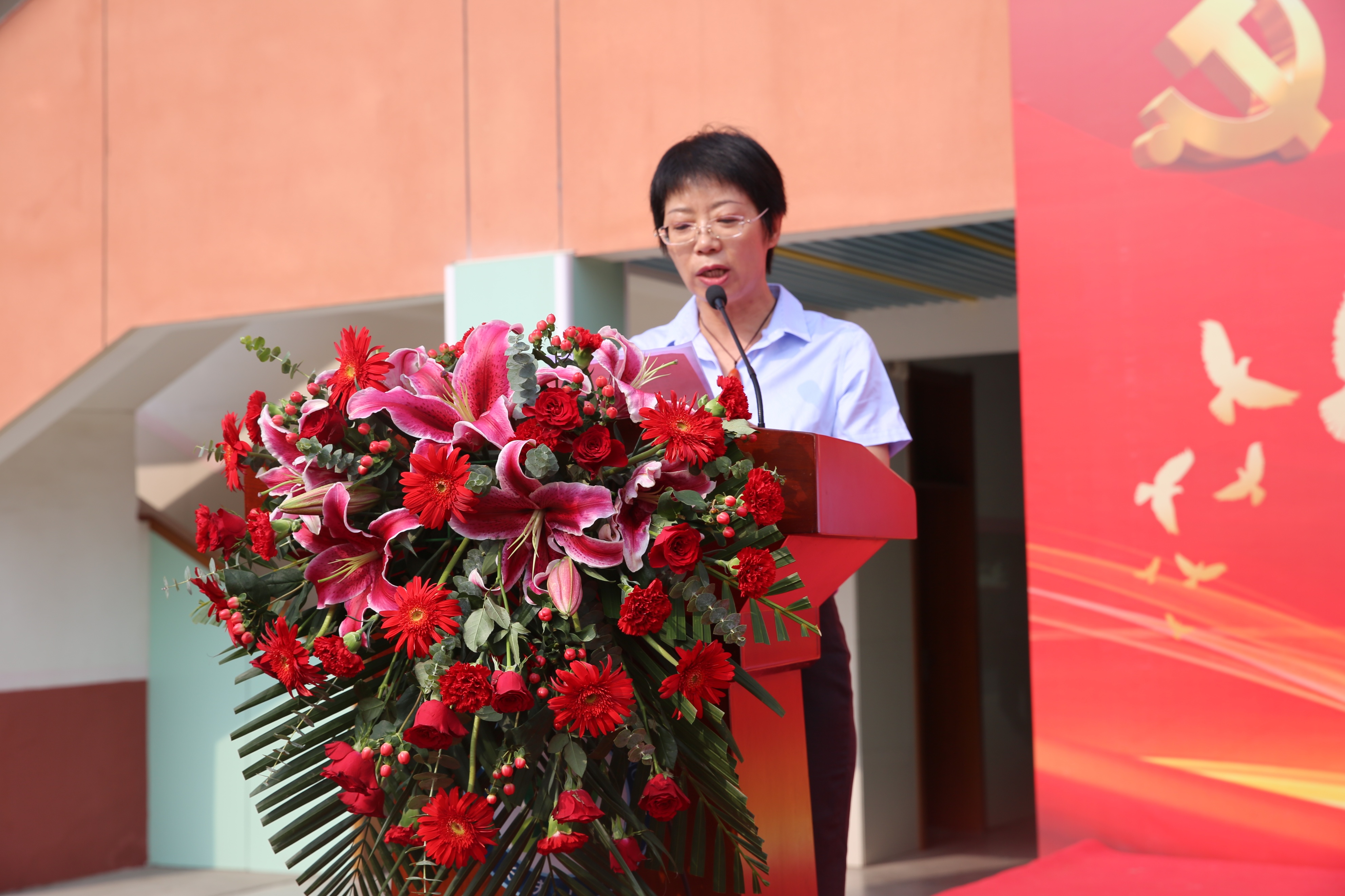 教师节庆祝暨表彰大会通知,庆祝第37个教师节暨表彰奖励大会