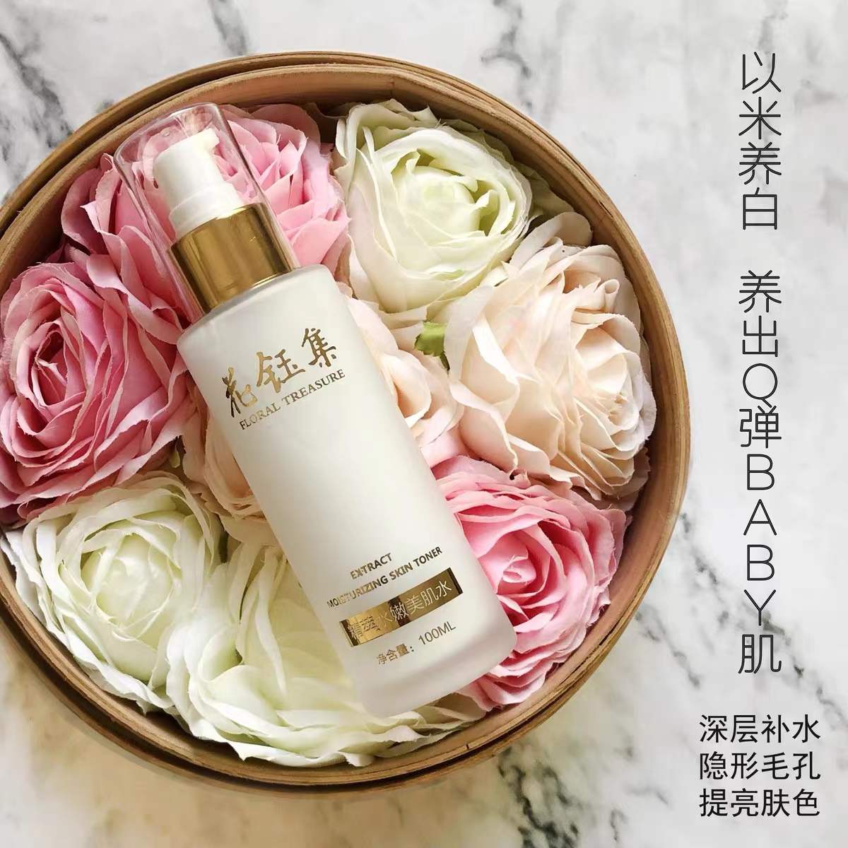 超补水爽肤水安利,补水效果超级好的大牌爽肤水干皮