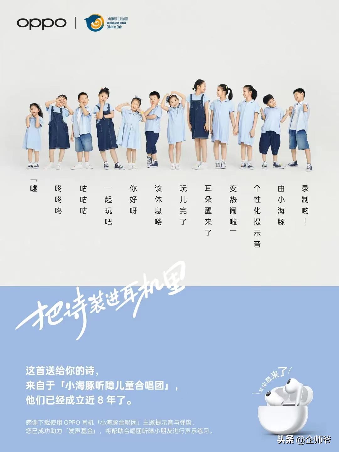 品牌创意文案,高逼格的品牌合作文案