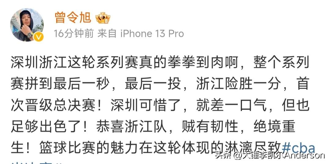 苏群杨毅赛后评论视频,苏群和杨毅赛后说了什么