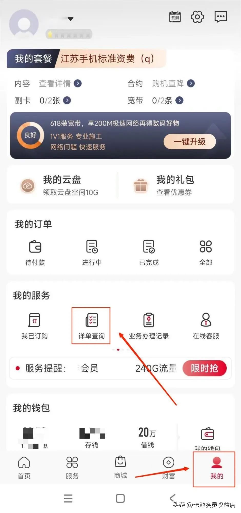 什么流量卡省钱,省钱好用纯流量卡