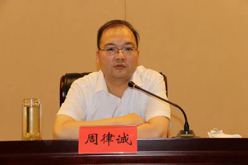 区纪委监委召开2022年亮点谋划会,区纪委监委第四季度工作任务