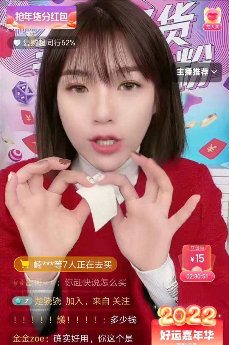 直播带货4小时销售额破4500万,3小时直播带货破5亿