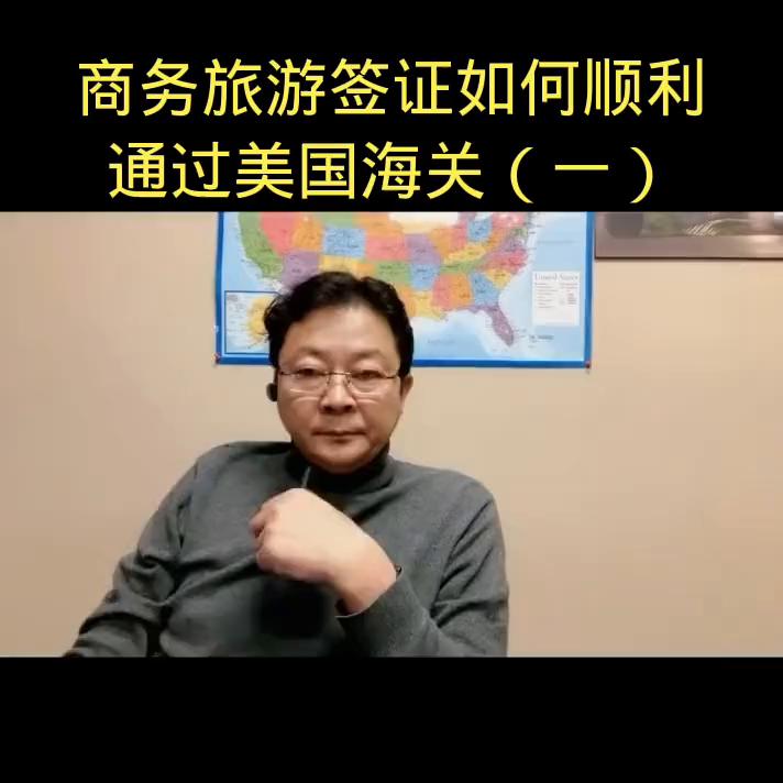 美国旅游签证拒签申请商务签证,商务签证怎么办理美国