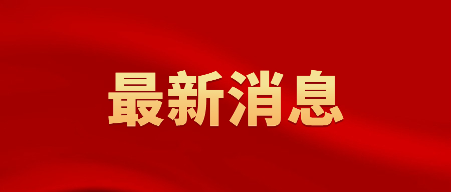 中国人寿财险山西省分公司,中国人寿财险安徽分公司