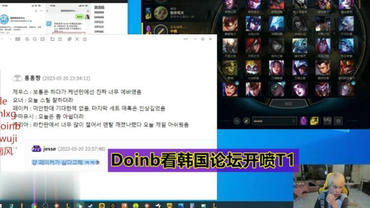 lck网友评价viper,lck网友评价msi