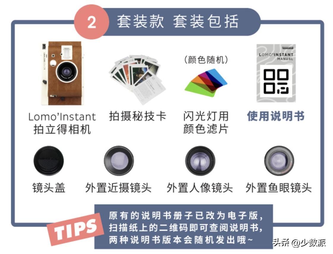 现在买拍立得值得吗,2023年还流行买拍立得吗