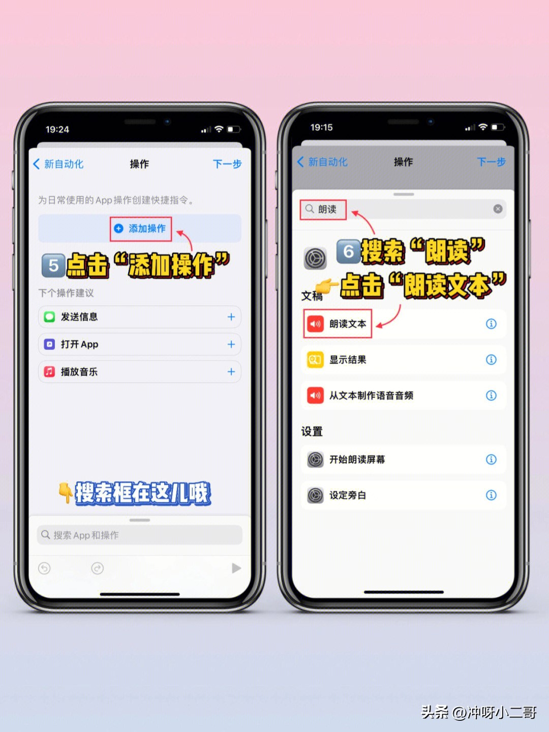 iphone用5w好还是18w充电对电池好,iphone新手机电池如何充电才正确