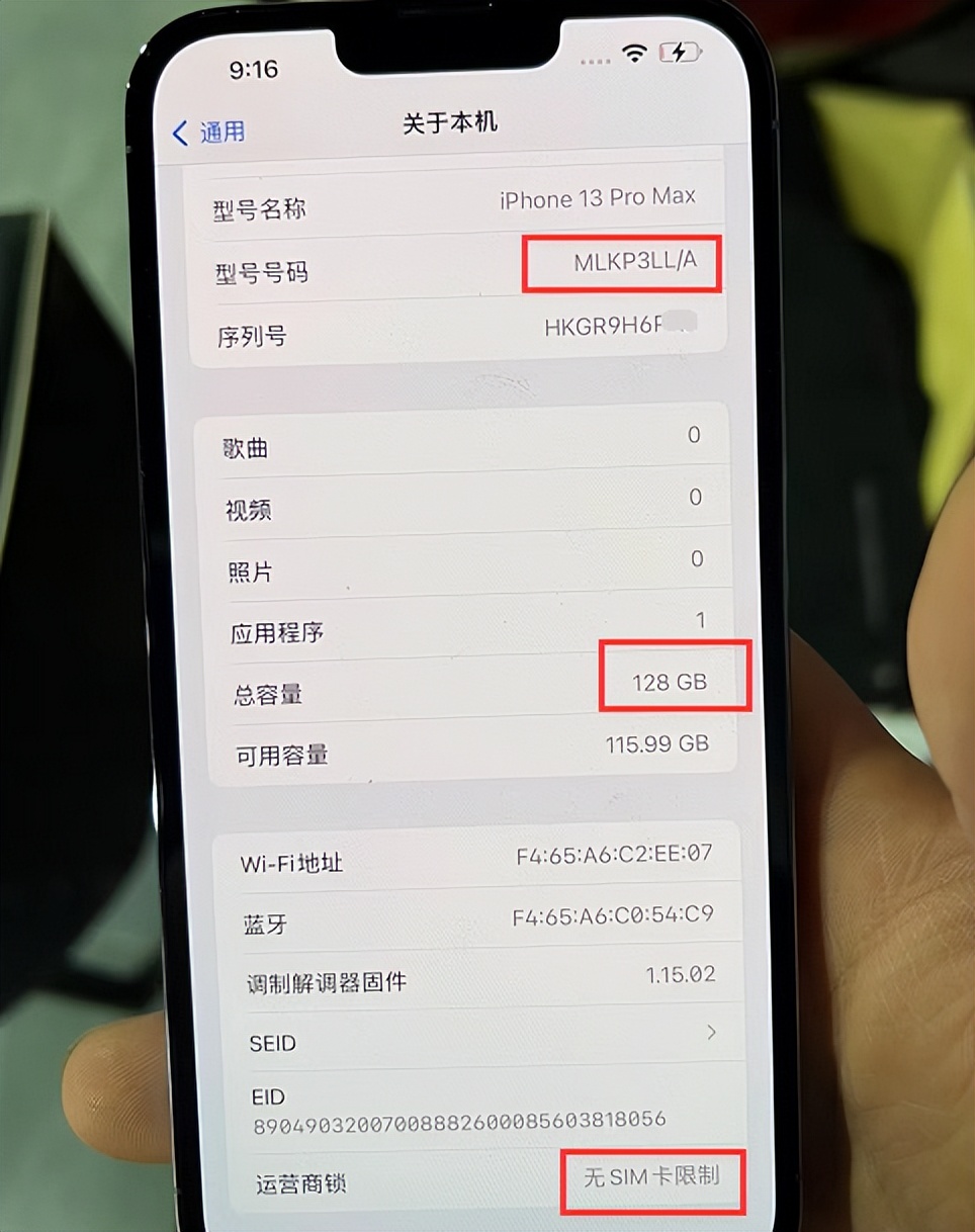 苹果12promax和13promax买哪个好,iphone13promax128g够用吗