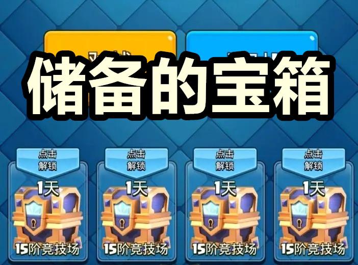 皇室战争哪一天更新新版本,皇室战争更新1点后还是进不去