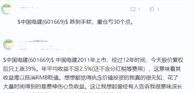 中国电建股票后市如何,a股中国建筑今日股价