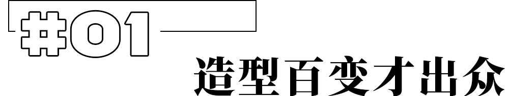 为什么穿5万元的杨幂同款,杨幂同款非得杨幂穿过吗