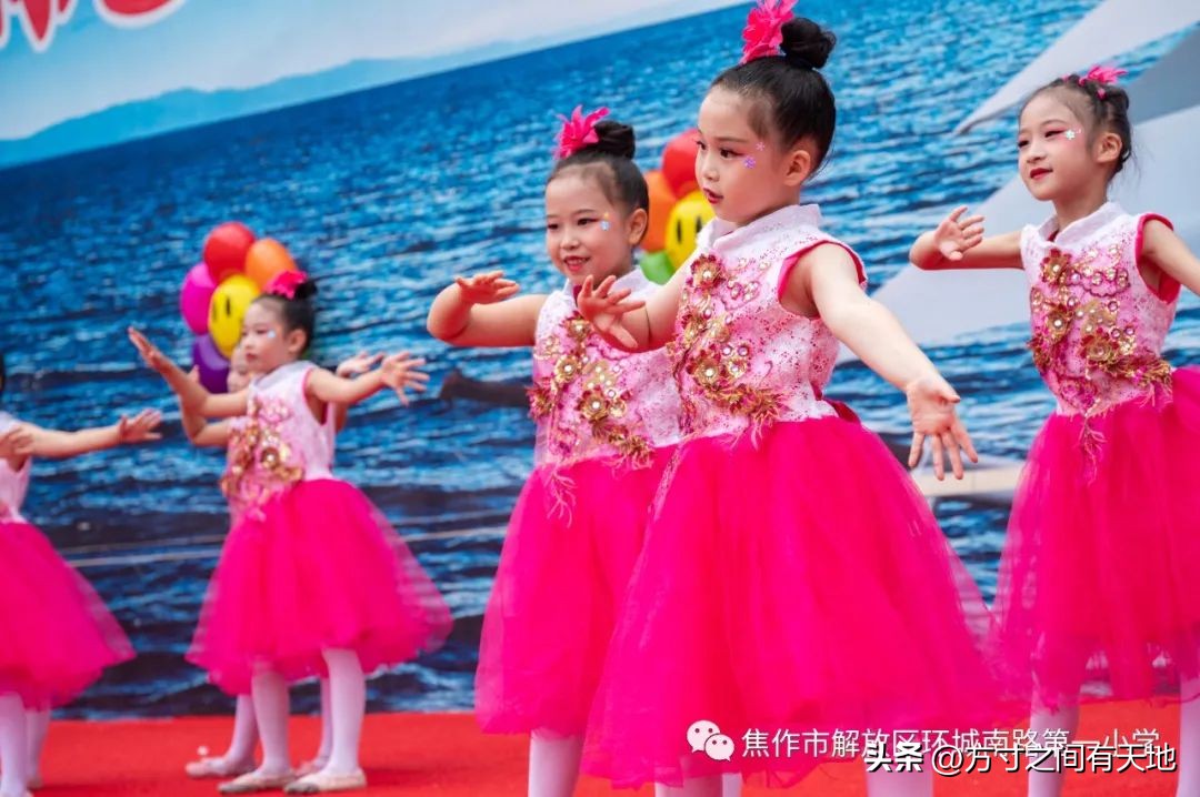 童心映世界艺起向未来—环一2023年“六一”儿童节艺术展演活动