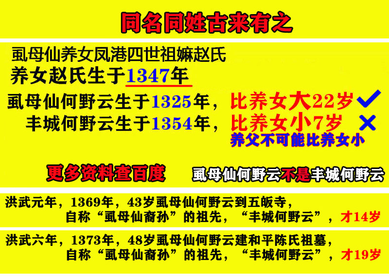 汕头仙湖风景区,仙城半天佛风景区