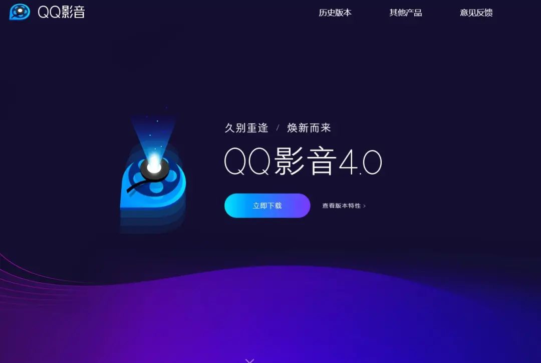 qq影音安卓下架了吗,iosqq影音下架