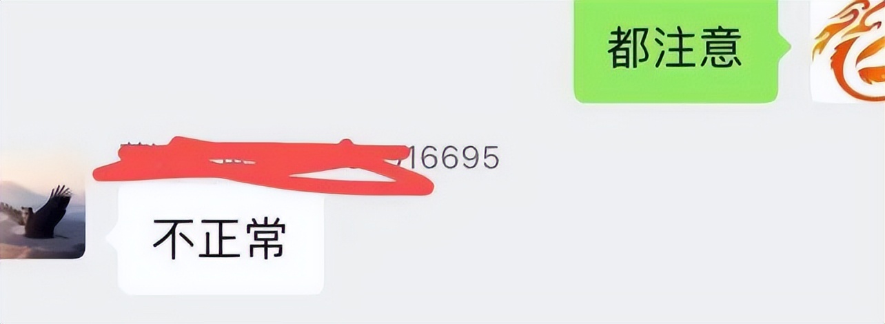 警方提醒涉疫诈骗新套路,紧急预警这些涉疫诈骗套路要当心