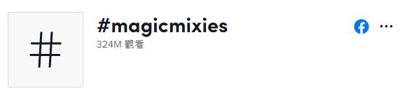 3个月的热度,三个月热度