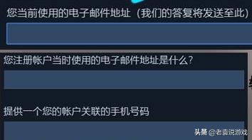 steam出现添加您的账户时出现问题,steam该产品添加到账户出现问题