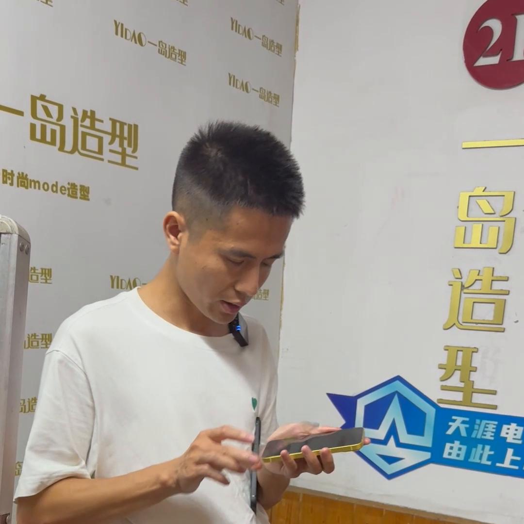 iphone14发布旧款回收价,新出的iphone14黄色