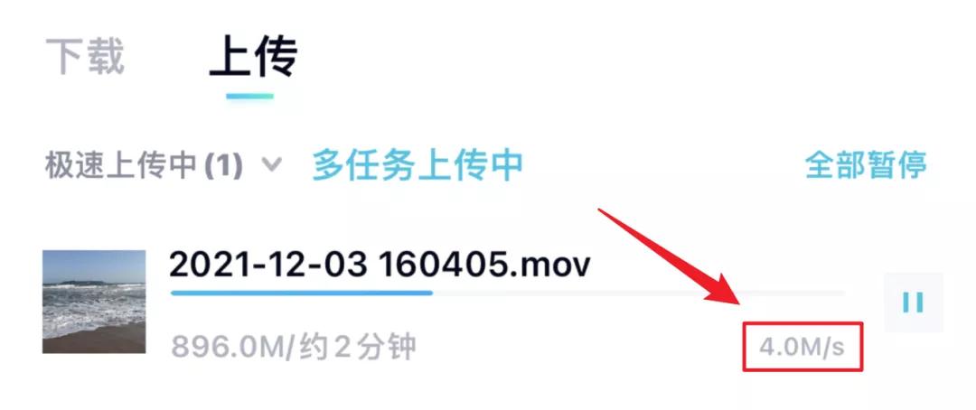 qq网盘好用吗,qq和网盘哪个快