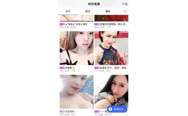 东北人演艺圈半壁江山,东北人在演艺圈