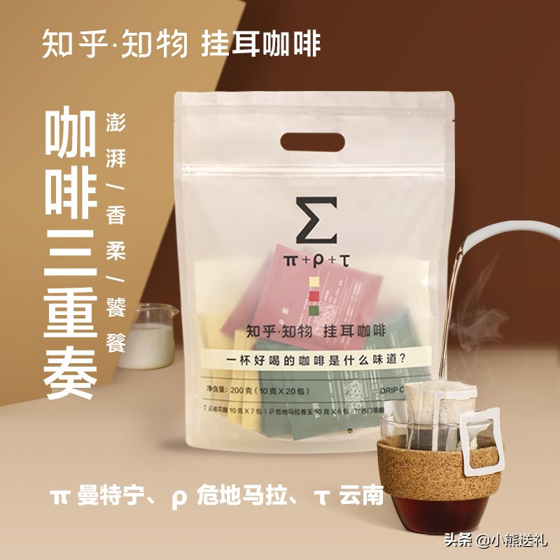 100元以内圣诞礼物排行送男生,圣诞节礼物送男生推荐高端便宜