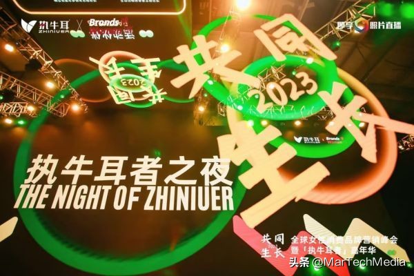 麦考林健康事业,麦考林健康科技有限公司