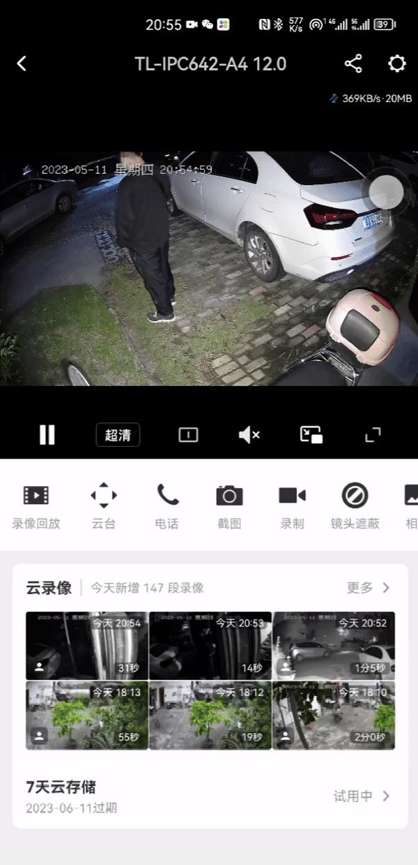 想了解家里的情况怎么安装监控,手把手教你给自家安装监控