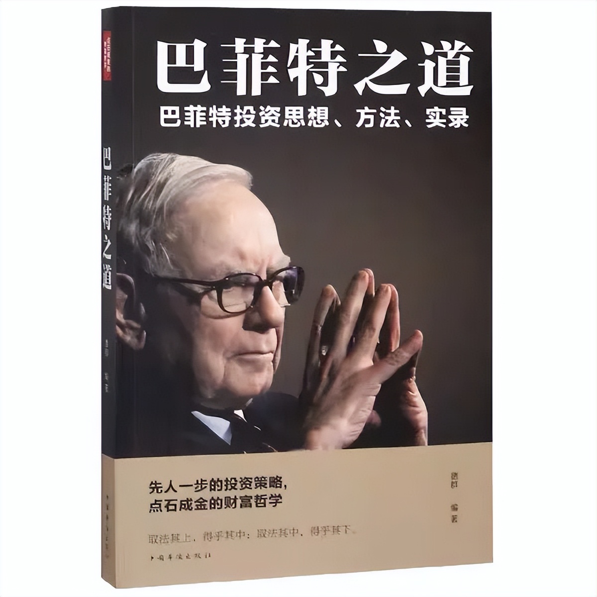 创业经商必读的书籍推荐,经商创业必读的书籍推荐