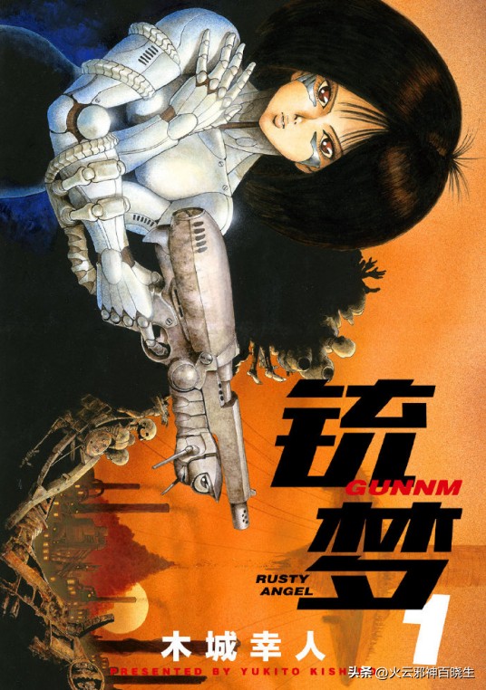 日漫三大美番,日漫三大漫画