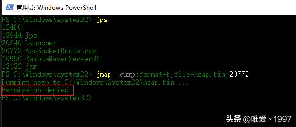 怎么查看java进程占用内存,java查看一个对象的占用内存参数