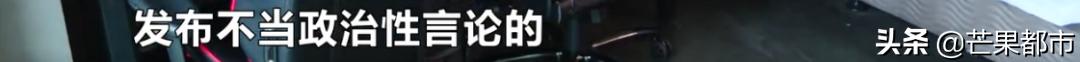 主播账号被封禁是被人举报了吗,17名主播被永久封号