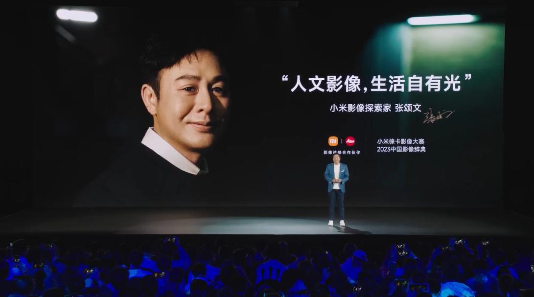 小米13ultra发布会经典视频,快速看完小米13ultra发布会