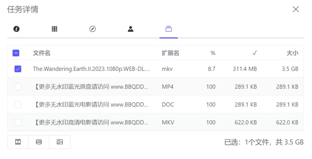 motrix免费下载软件,如何解决motrix下载速度突然变慢