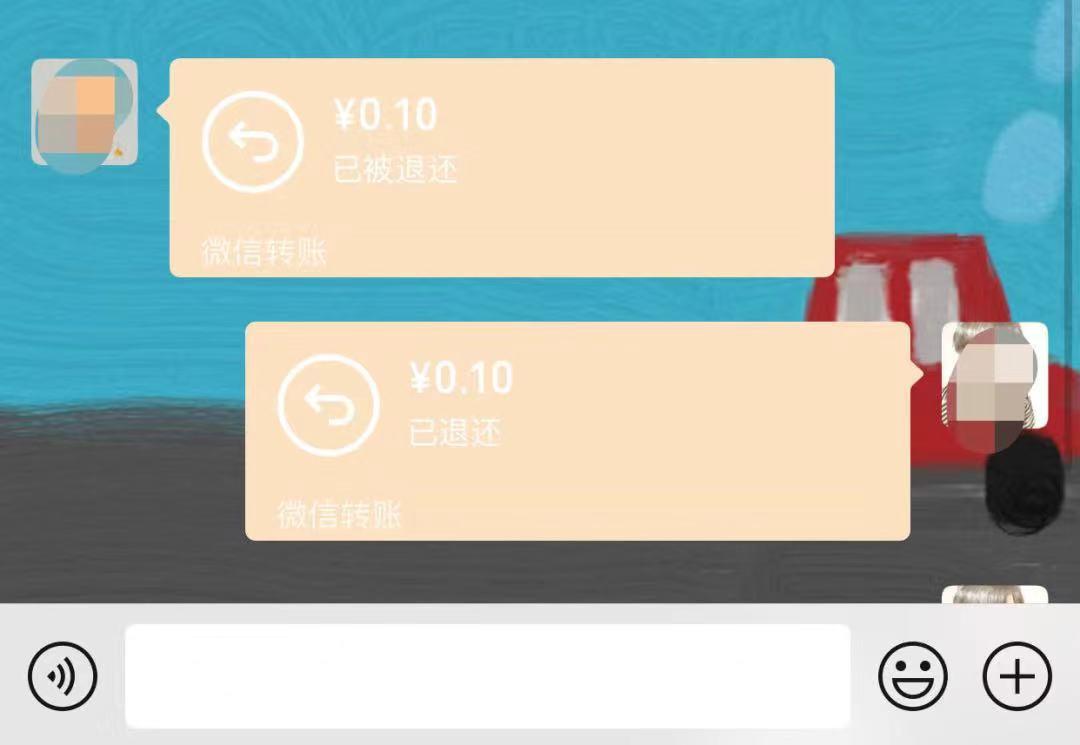 微信转账是不是可以直接退回去,微信转账可以直接退回吗