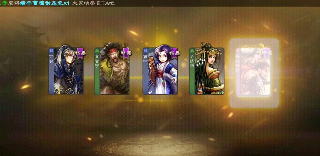 三国杀玩家最喜欢玩的史诗,三国杀哪个模式奖励给的多