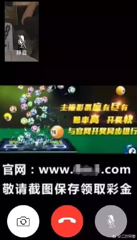 接到骗子facetime通话,facetime诈骗通话突然消失