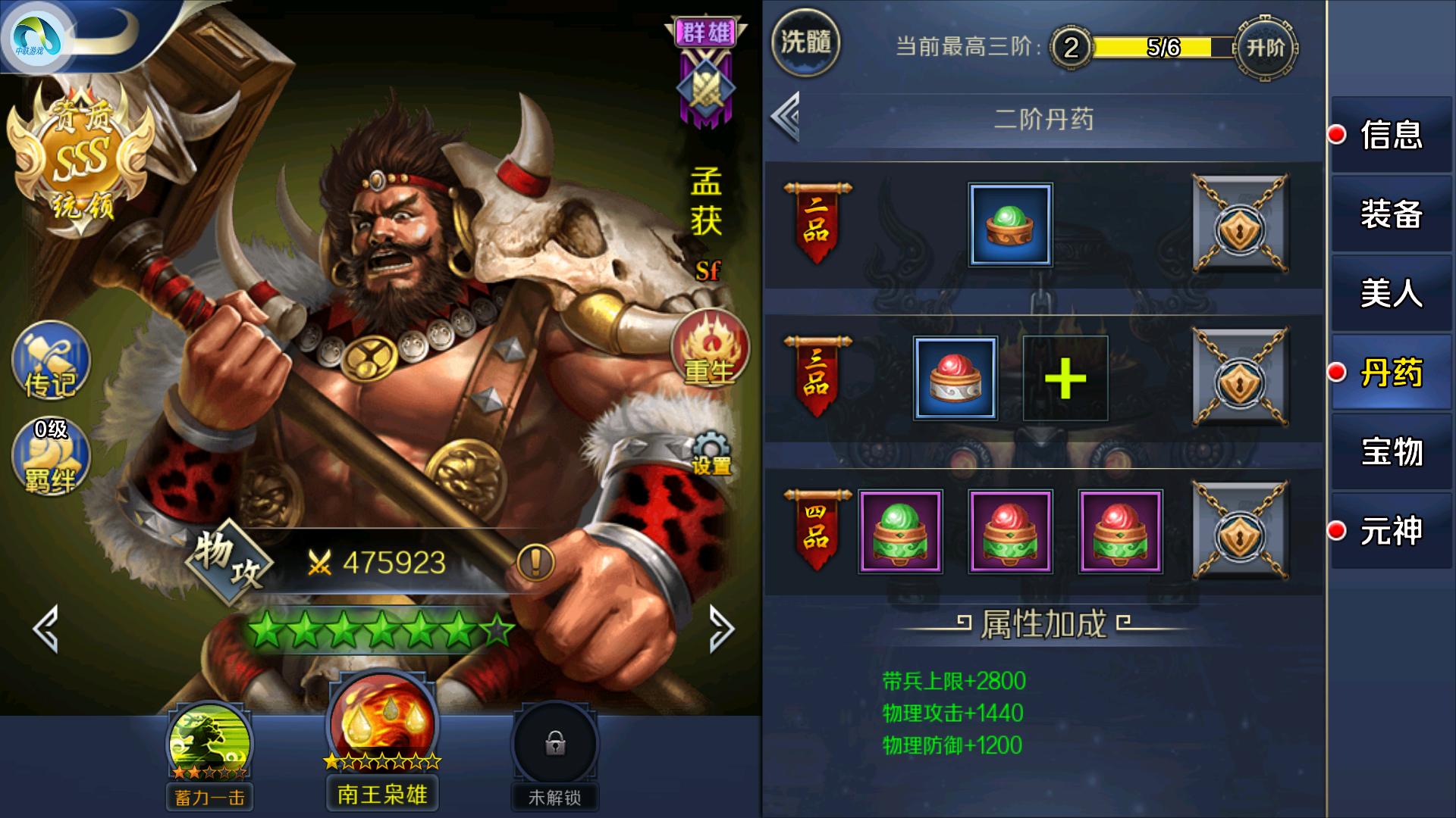 手机游戏暑假必玩游戏推荐,暑假玩什么游戏