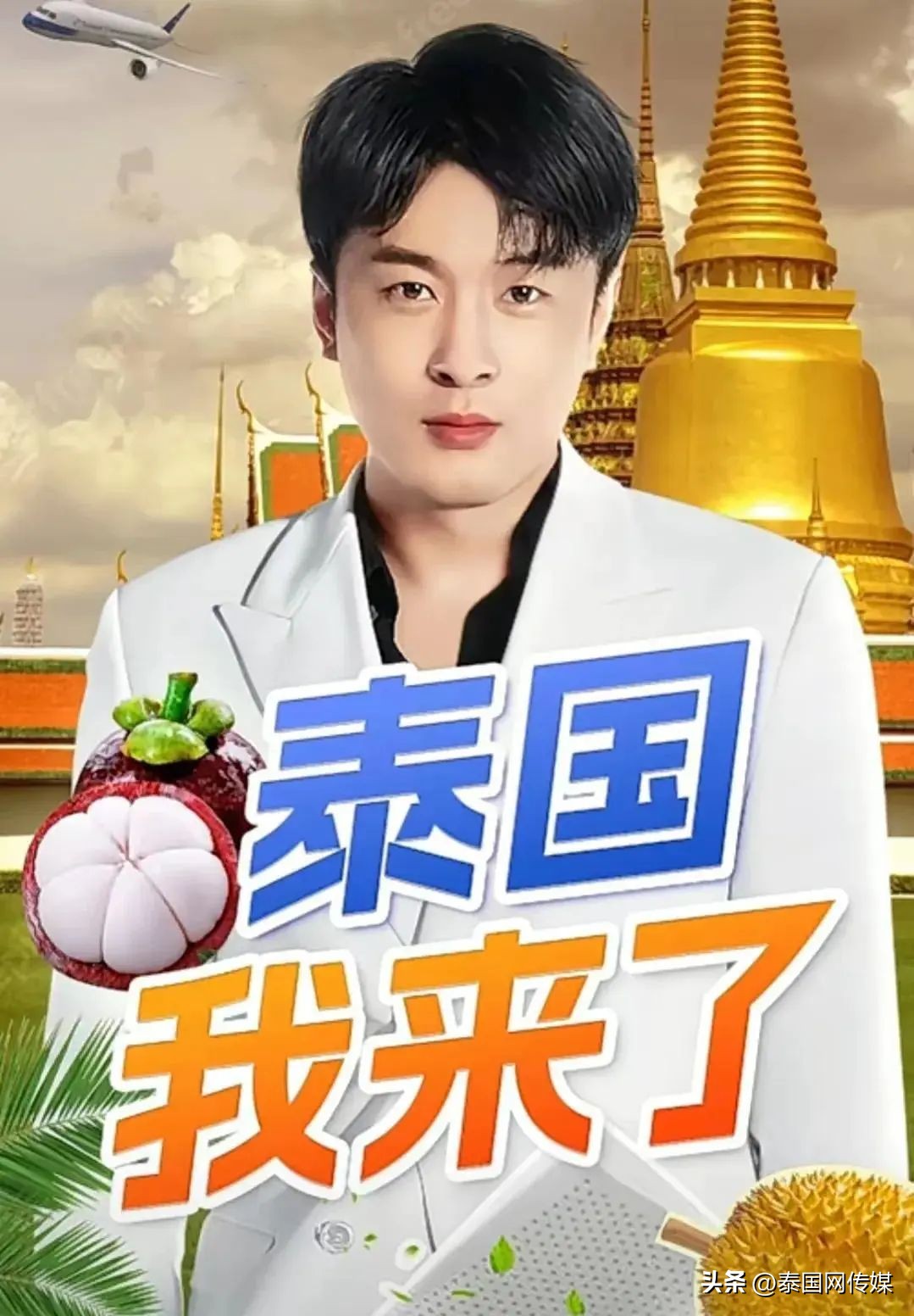 中国直播带货惊呆外国人泰国,中国人在泰国带货直播