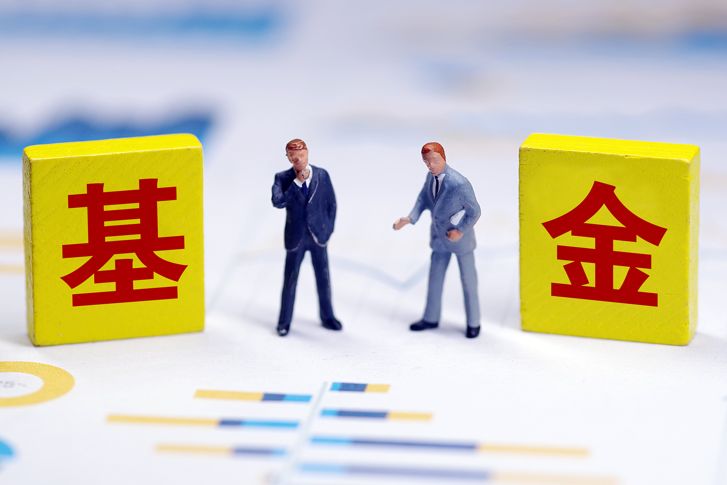 买基金是高抛低吸还是跌了再买,基金溢价风险是什么