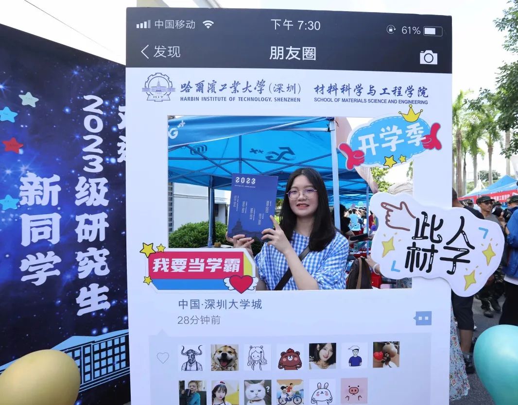 哈工大深圳校区研究生开学,哈工大2021届新生报到