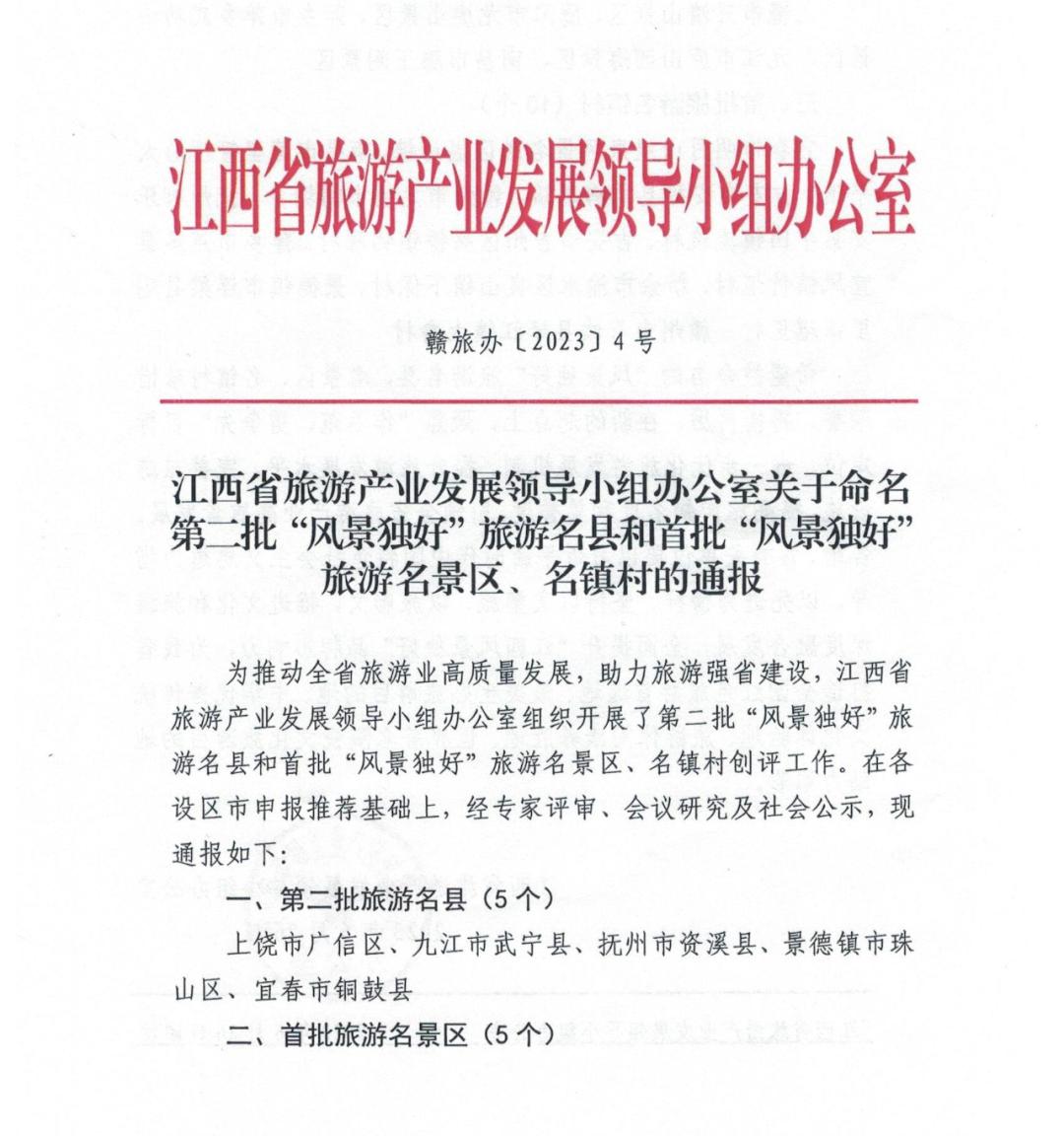 温汤镇旅游美景视频,温汤镇旅游宣传片