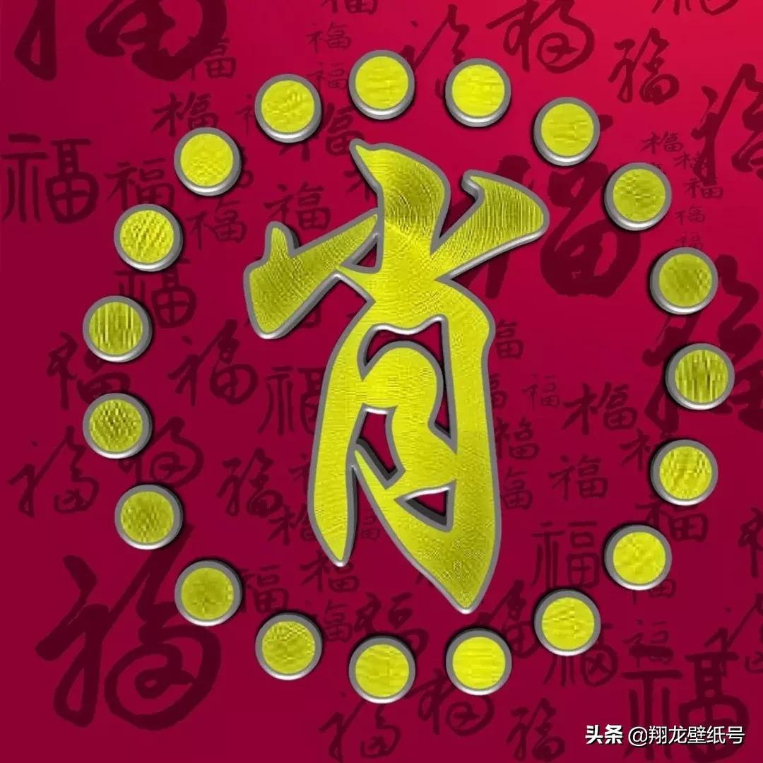 财旺好运头像微信,财源滚滚吉祥好运的微信头像