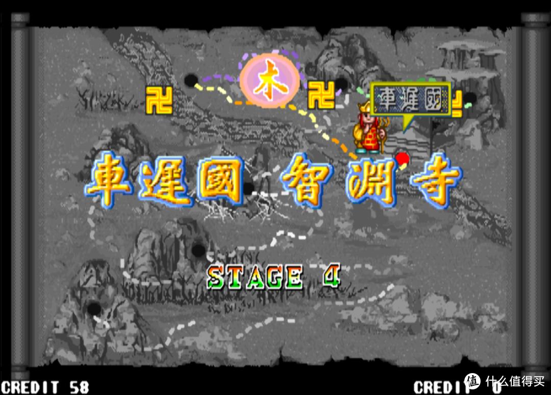 街机游戏西游释厄传最后的boss,童年经典街机游戏