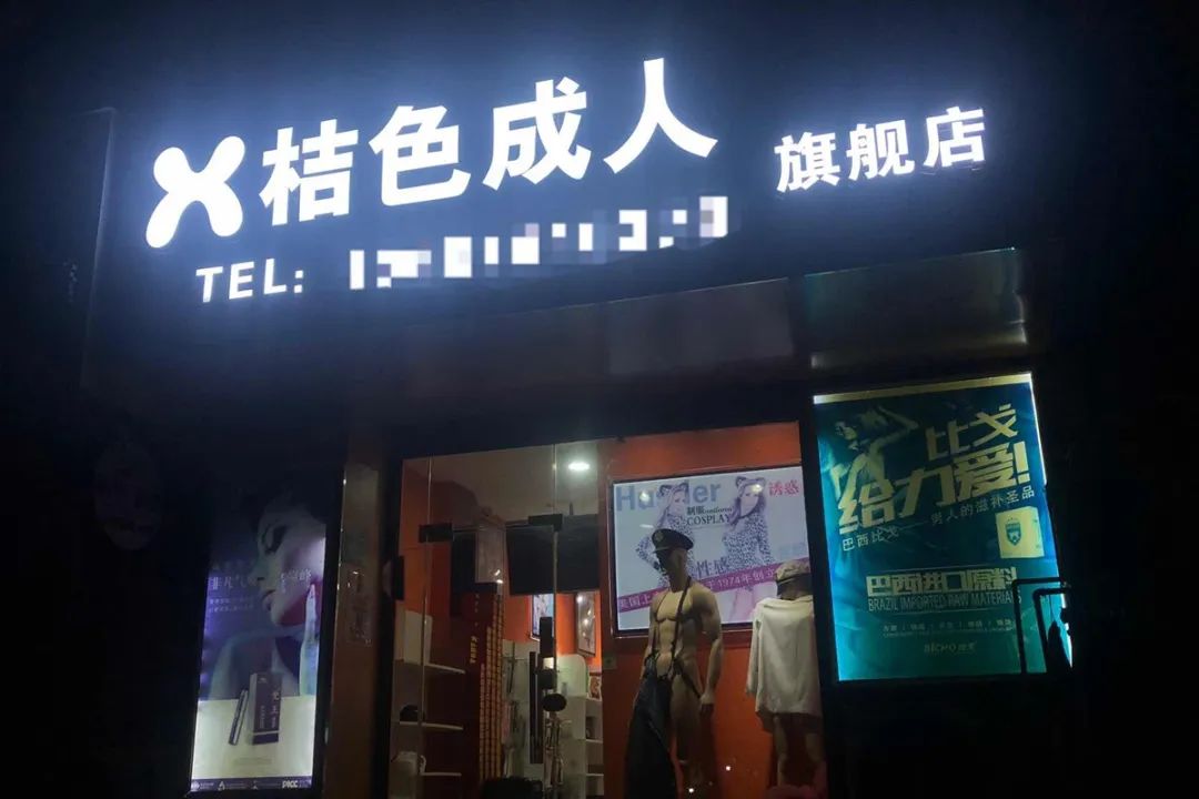 国内第一家进入商场的情趣品牌，日均客流2千多