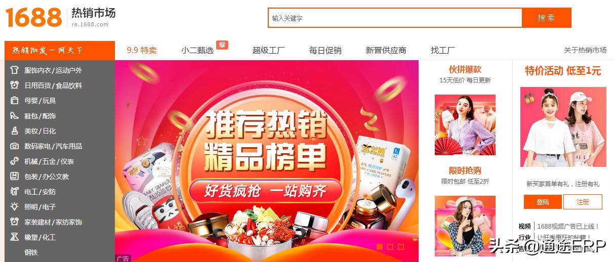 跨境电商无货源和有货源,跨境无货源的货源在哪里找