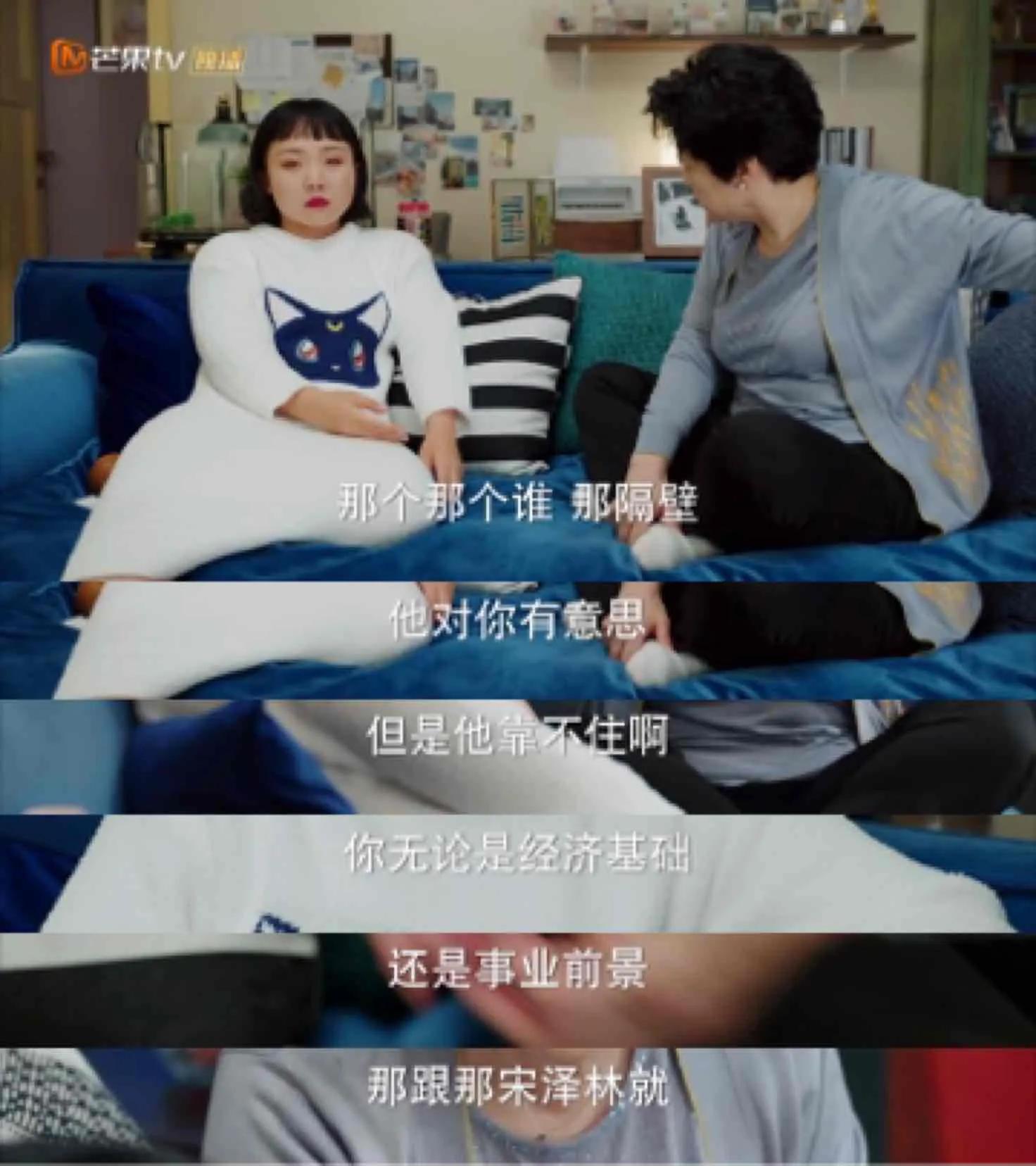 没有工作的一年二十万提成,没有工作的一年大雨捧花后续