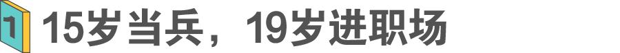 32岁下岗，60岁带团课，退休后迎来人生巅峰