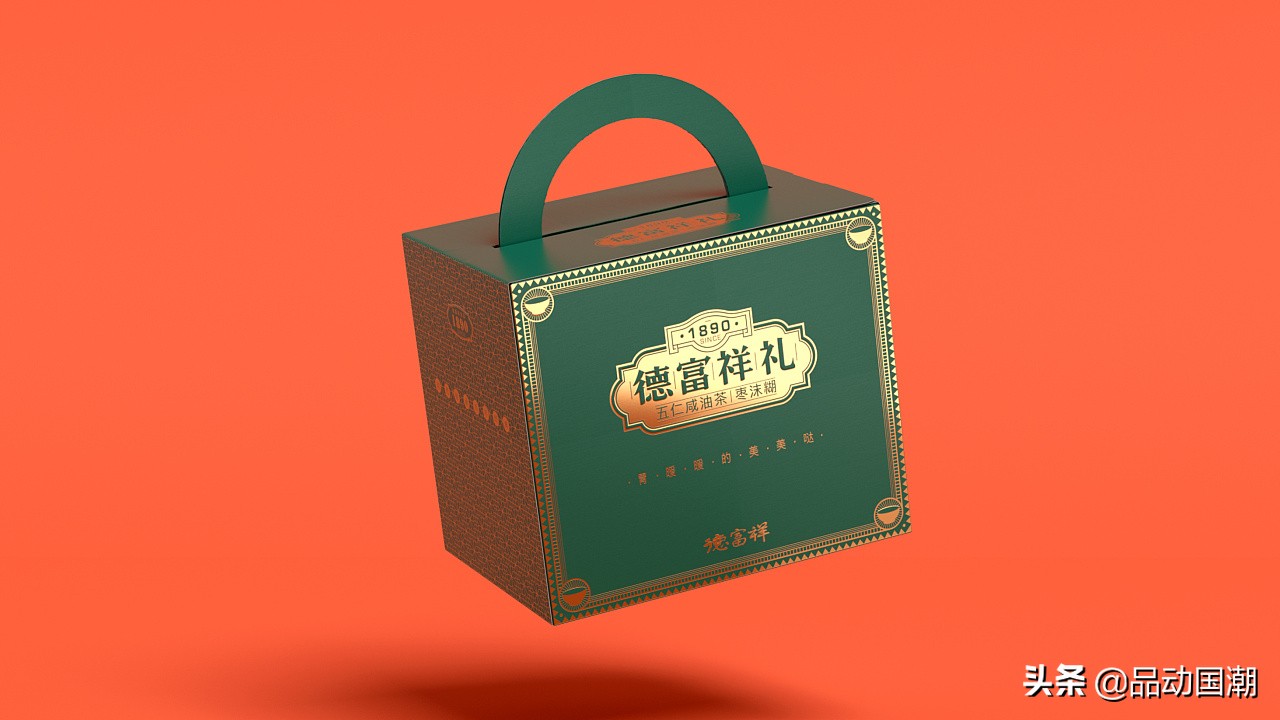 国潮当红品牌包装设计如何做,中山国潮包装设计案例